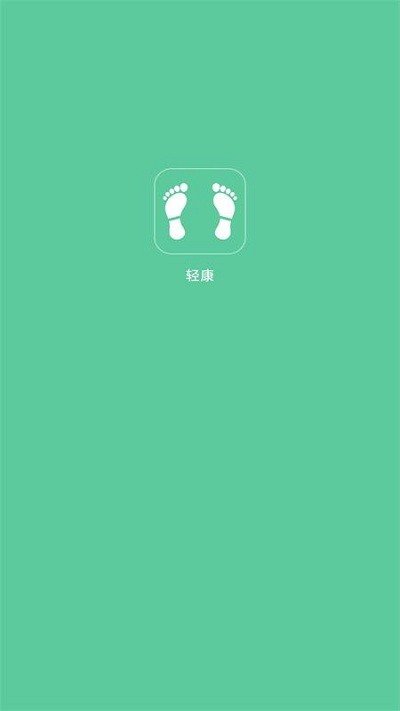 輕康截圖