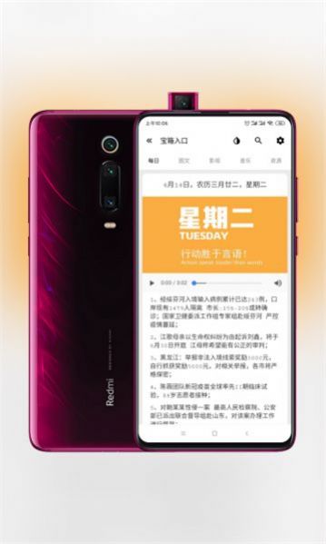 一個寶箱截圖