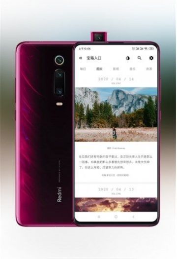 一個寶箱截圖