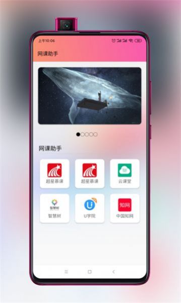 一個寶箱截圖
