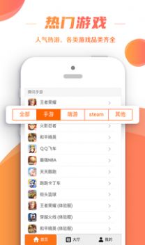 租號(hào)控截圖