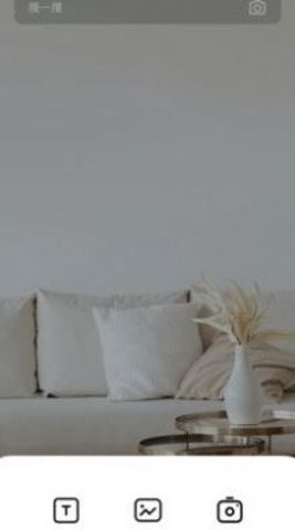 收納先生截圖