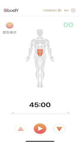 BodyToBe截圖
