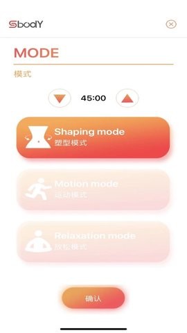BodyToBe截圖
