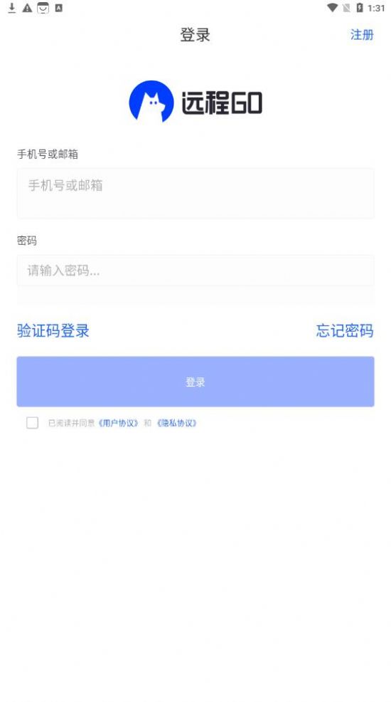 遠程go截圖