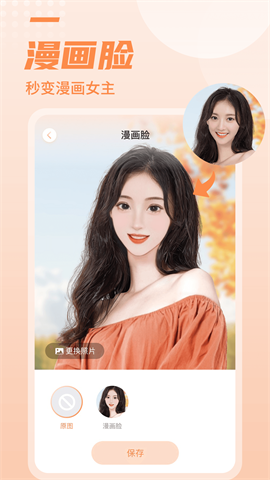 拾光相冊截圖