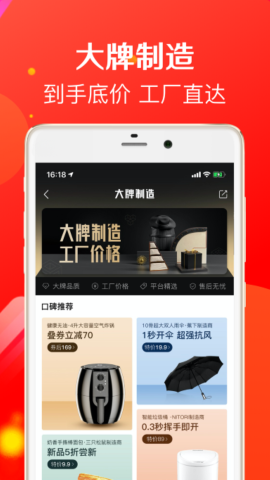 鸚鵡購(gòu)截圖