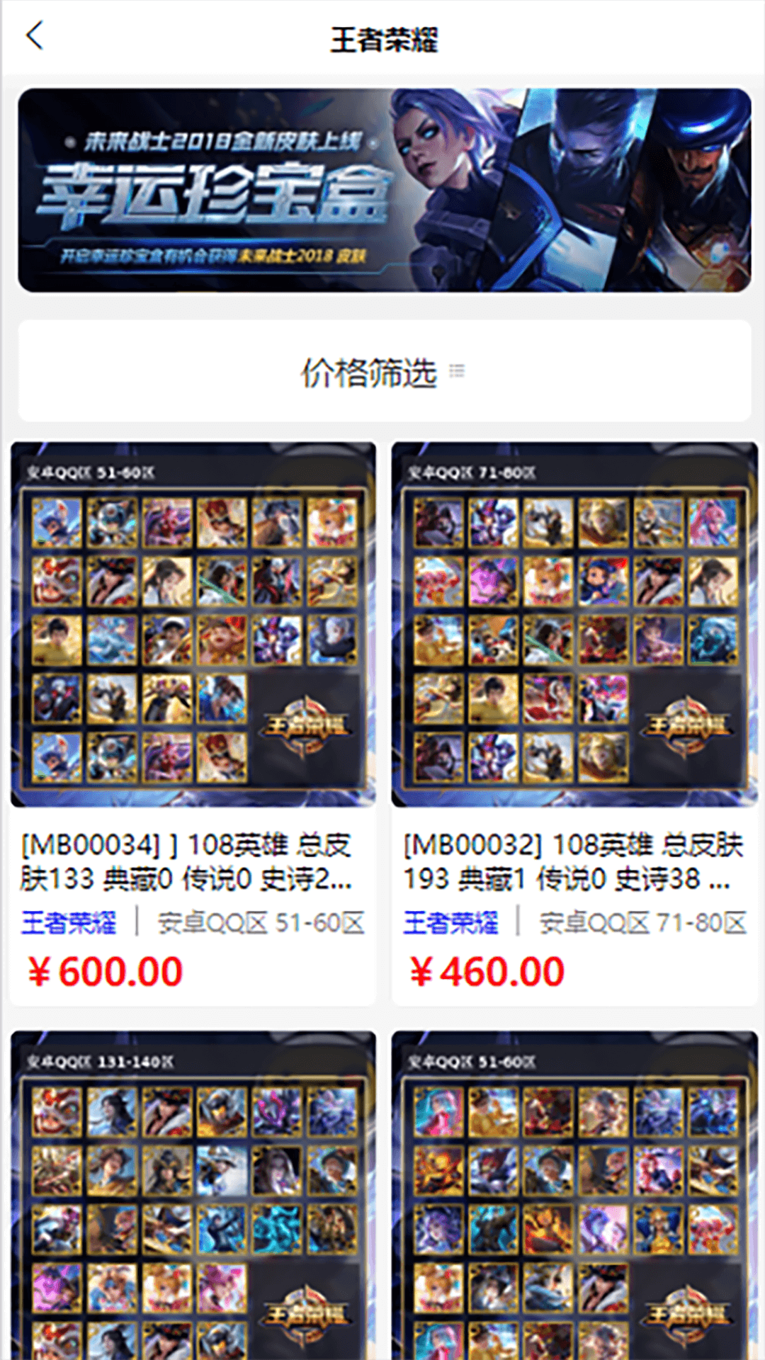 喵咪游戲服務(wù)截圖