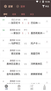 云尚體育