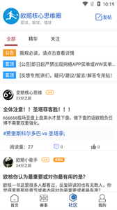 足球樂