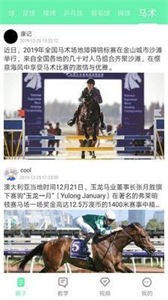 ONE體育截圖