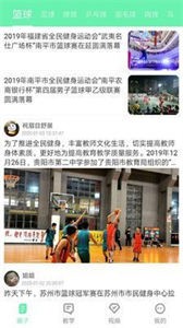 ONE體育截圖
