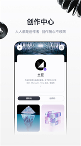 無界版圖截圖