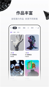 無界版圖截圖