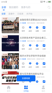 映目截圖