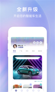 歐拉ORA截圖