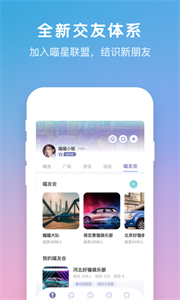 歐拉ORA截圖