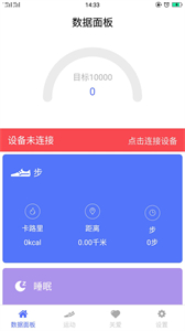 Mecare截圖