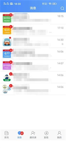 99路截圖