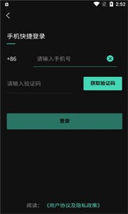 創(chuàng)造者截圖