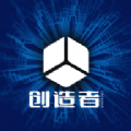 創(chuàng)造者