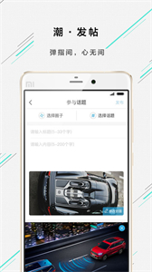 歐尚汽車截圖