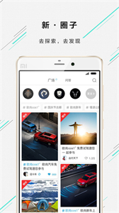 歐尚汽車截圖