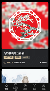 瓷藏藝術(shù)平臺截圖