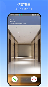 叮叮智能截圖