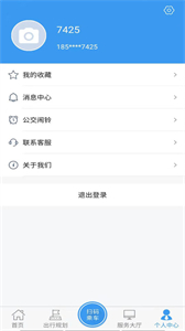 臨沂公交截圖