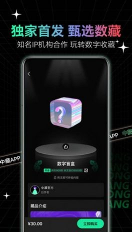 大唐靈境元宇宙截圖