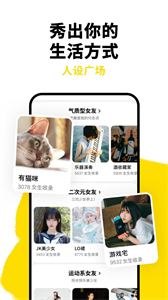 只甜截圖