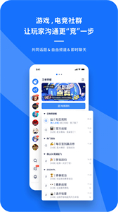 號角HOJO截圖