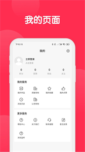 美影云截圖