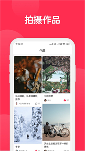 美影云截圖