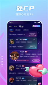 LL開黑交友