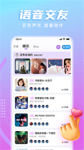 LL開黑交友截圖