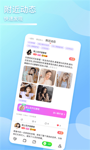 PP約會