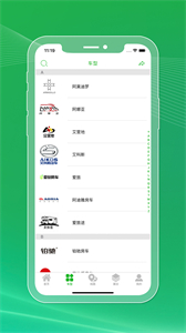 今日房車截圖