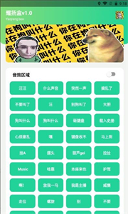耀陽盒懸浮窗版
