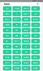耀陽盒懸浮窗版截圖