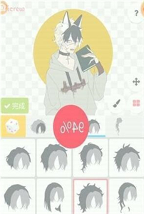 picrew截圖