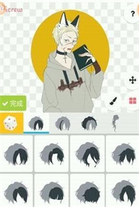 picrew截圖
