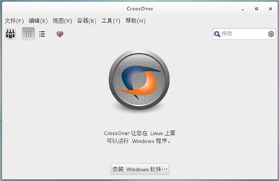 crossover虚拟机截图3