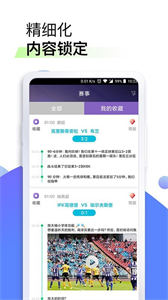 星辰體育