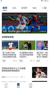 鑫寶體育
