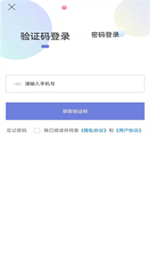 航話截圖