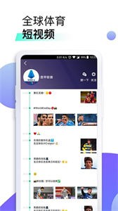 星辰體育截圖