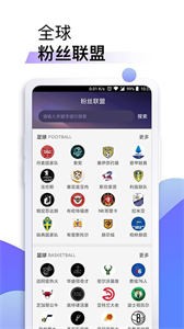 星辰體育截圖