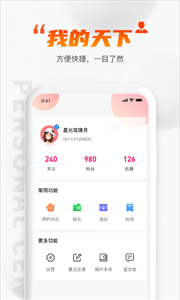 GimiGimi截圖